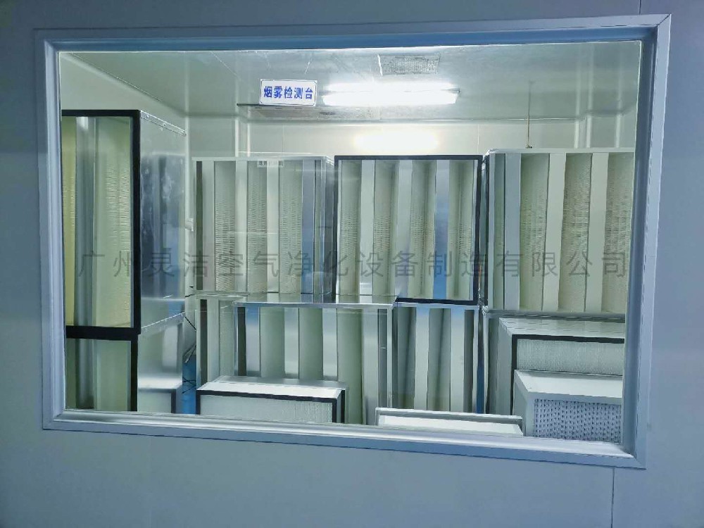 什么是組合式高效過濾器？