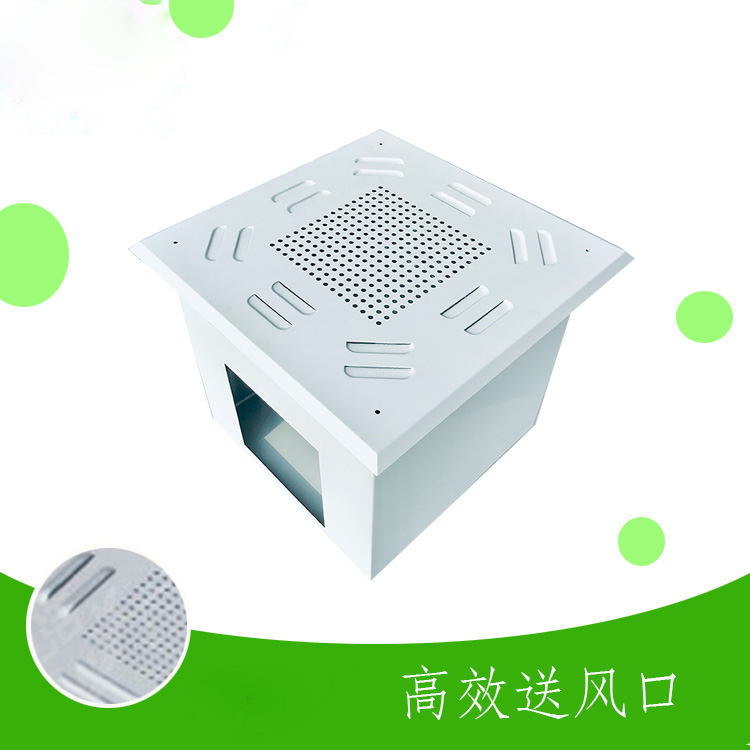 什么是可更換式一體化高效送風口？